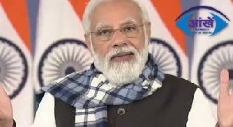 प्रधानमंत्री नरेन्द्र मोदी पंजाब को देंगे 42,750 करोड़ ​की सौगात
