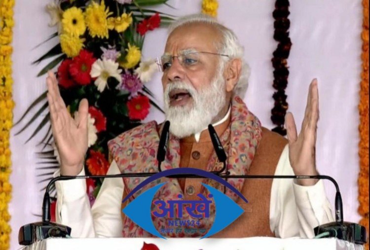 'पिछली सरकार में अपराधी खेल खेलते थे, आज योगी माफिया के साथ जेल-जेल खेल रहे' प्रधानमंत्री नरेंद्र मोदी