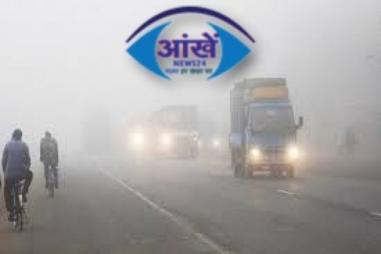 ठंड की वजह से बिहार के 20 जिलों में स्कूल बंद