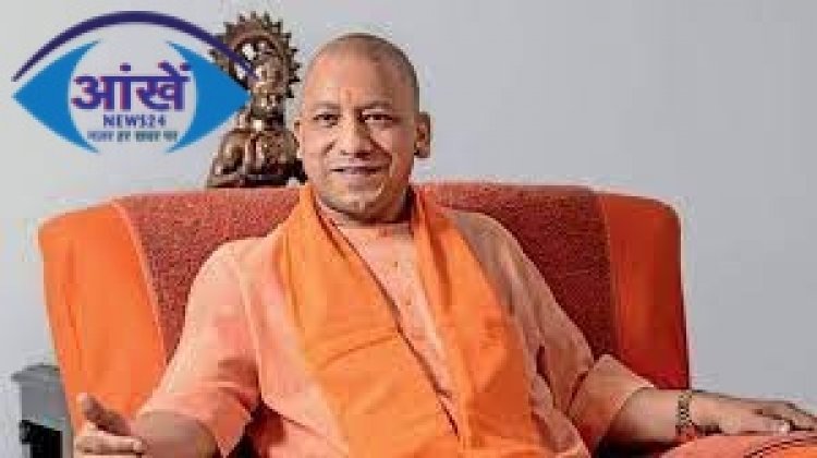 मुख्‍यमंत्री योगी आदित्‍यनाथ का अलीगढ़ को करोड़ की सौगात