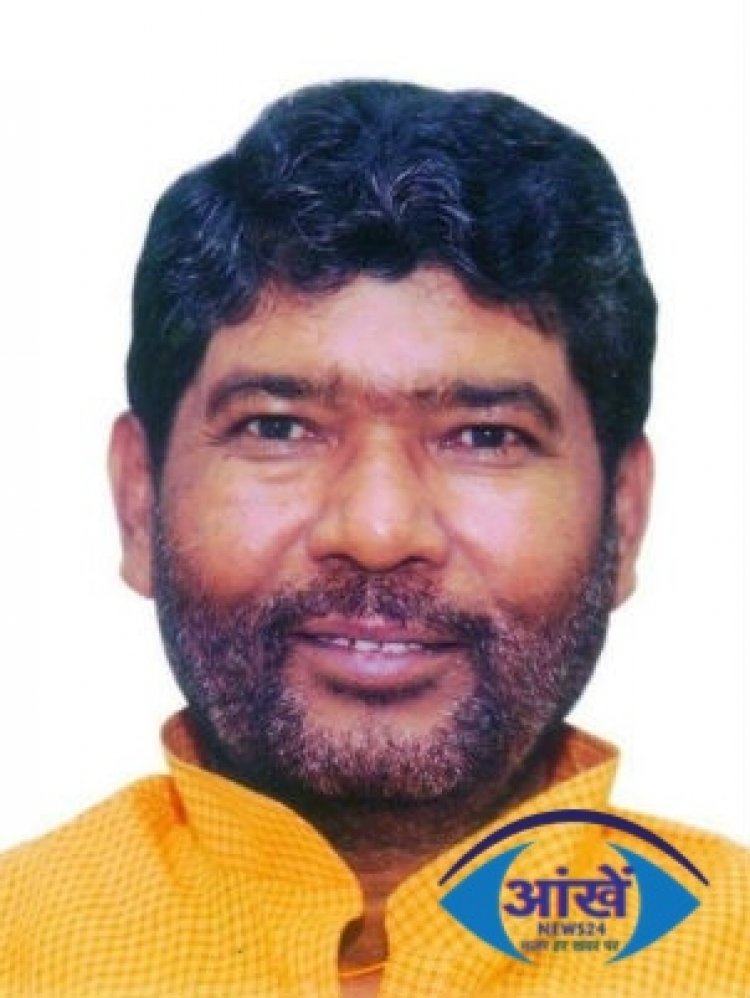 'बिहार में फूड प्रोसेसिंग यूनिवर्सिटी खोलने की तैयारी में केंद्र सरकार' पशुपति कुमार पारस