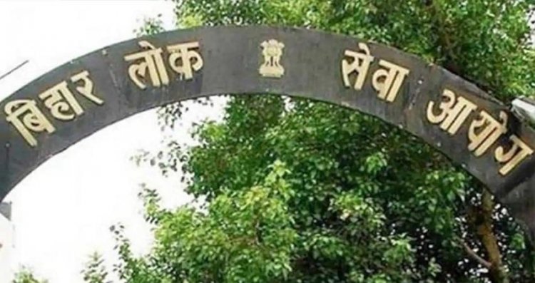 BPSC ने जारी की 286 पदों पर भर्ती की अधिसूचना