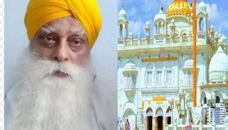 तख्तश्री हरिमन्दिर के मुख्य ग्रंथी भाई राजेन्द्र सिंह का इलाज के दौरान निधन