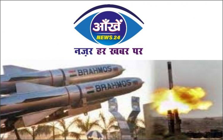 नई ब्रह्मोस मिसाइल का हुआ सफ़ल परीक्षण