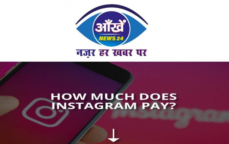 इंस्टाग्राम यूज़र्स को हर महीने देने होंगे इतने रुपये...