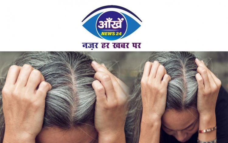 सफ़ेद बालों की समस्या का ये है रामबाण इलाज...