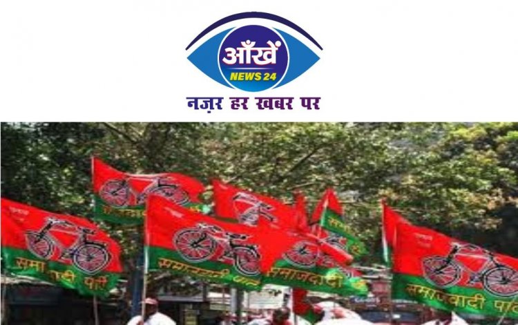 क्या होता है ओपिनियन पोल? सपा ने इस पर रोक लगाने की मांग क्यों की?