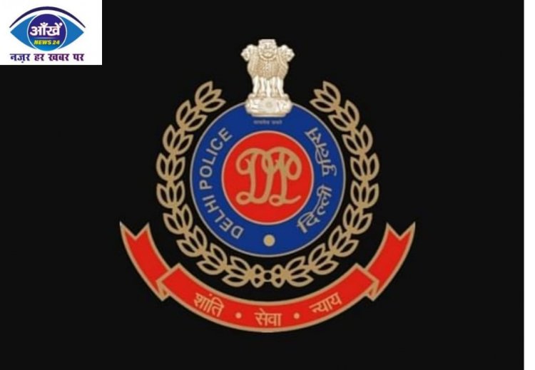 दिल्ली पुलिस ने e-FIR ऐप किया लॉन्च, क्या है इसमें ख़ास जानिए...
