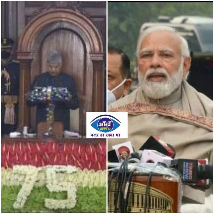 बजट 2022 पर राष्ट्रपति का अभिभाषण शुरू, बोले- भविष्य की तैयारियों में जुटी है सरकार...