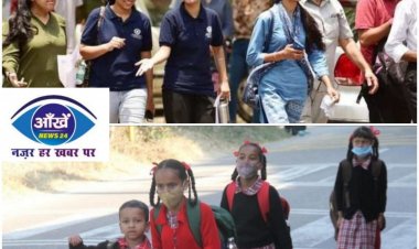 देश के कई राज्यों में आज से खुले स्कूल-कॉलेज, जानिए कहां-कहां...