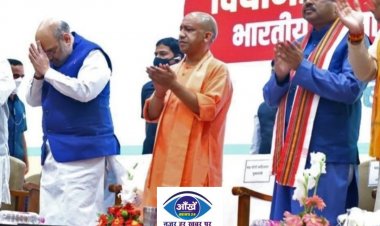 योगी आदित्यनाथ कल गोरखपुर शहर से करेंगे नामांकन, जानिए वहां का चुनावी समीकरण...