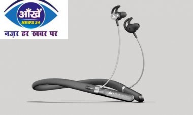 बौल्ट ऑडियो प्रो बास कर्व X नेकबैंड लॉन्च