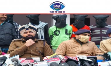 पटना पुलिस को मिली बड़ी सफलता, 4 मामलों का किया खुलासा