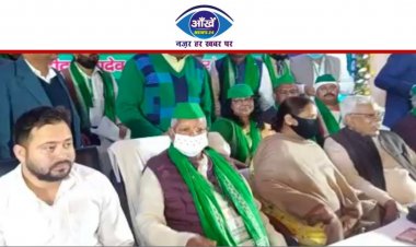 राजद के राष्ट्रीय कार्यकारिणी की बैठक में क्या-क्या हुआ