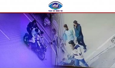 कंकड़बाग में चाय दुकानदार को गोली मारने वाले आरोपियों का सीसीटीवी वीडियो