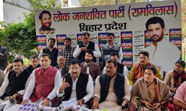 नीतीश सरकार की बर्खास्तगी की मांग को लेकर लोजपा (आर) का 15 फरवरी को राजभवन मार्च