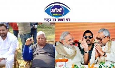 प्रधानमंत्री को औलाद नहीं है और नीतीश का बच्चा इस लायक नहीं है कि राजनीति में जाए- लालू यादव