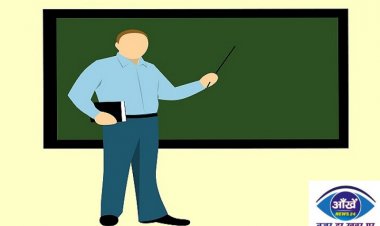 बिहार में 43 हजार शिक्षकों को आज मिलेगा नियुक्ति पत्र