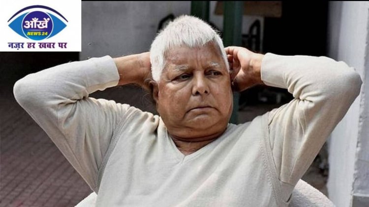 लालू यादव को 5 साल की सजा