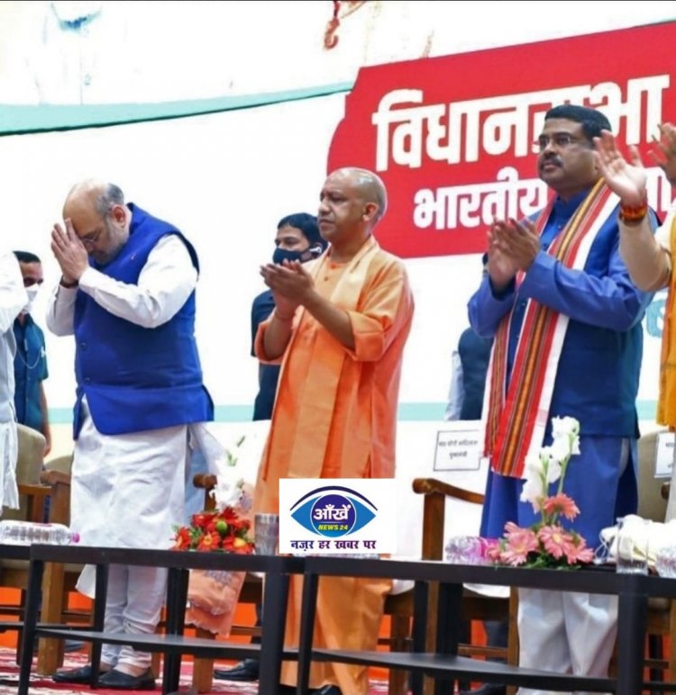 योगी आदित्यनाथ कल गोरखपुर शहर से करेंगे नामांकन, जानिए वहां का चुनावी समीकरण...