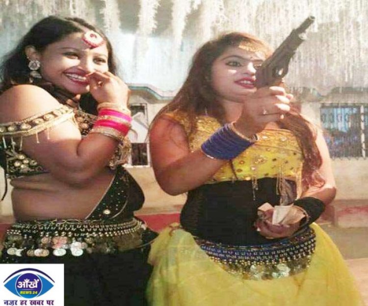 वायरल हो रहा है बंदूक वाली डांसर का फोटो और वीडियो, देखिये...