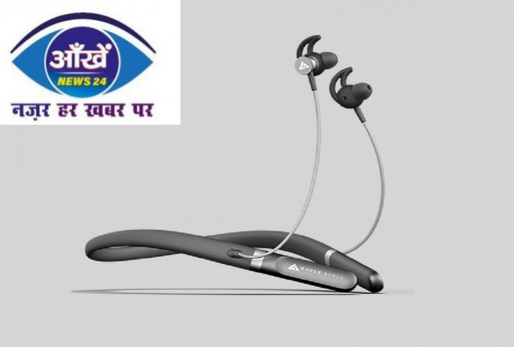 बौल्ट ऑडियो प्रो बास कर्व X नेकबैंड लॉन्च