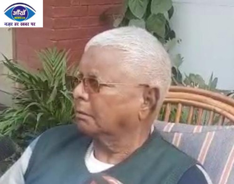 यूपी चुनाव में भाजपा का सफाया तय, लालू यादव ने कहा...