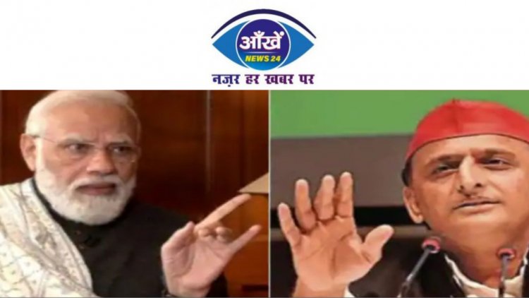 समाजवादी पार्टी के 45 लोग बड़े पदों पर, परिवारवादी पार्टियां लोकतंत्र की सबसे बड़ी दुश्मन- पीएम मोदी