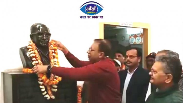पंडित दीनदयाल उपाध्याय की पुण्यतिथि पर बीजेपी कार्यालय में श्रद्धांजलि कार्यक्रम का आयोजन