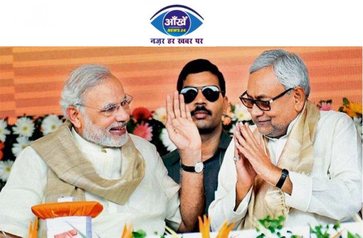 पीएम मोदी ने नीतीश कुमार पर ऐसा क्या जादू कर दिया?