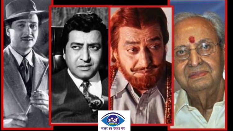 हिंदी सिनेमा के मशहूर विलेन ‘प्राण’ का आज 102वां जन्मदिन, हिंदी सिनेमा में ऐसे हुई थी एंट्री...
