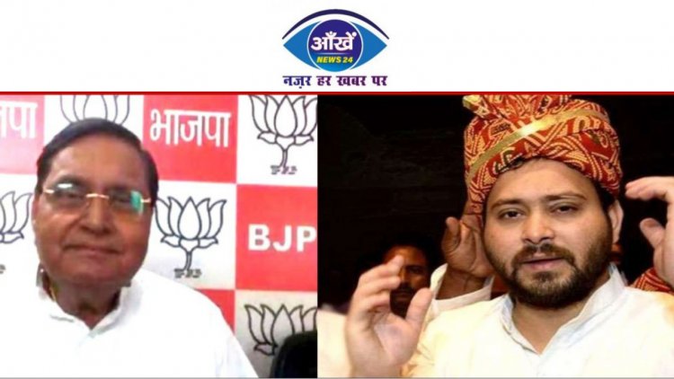 दोनों युवराजों को बैलेंस करने में डूब रही है राजद की लुटिया, भाजपा नेता राजीव रंजन ने...
