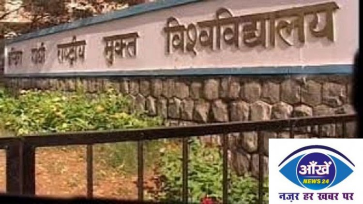 इग्नू जनवरी सेशन के लिए एडमिशन की तारीख आगे बढ़ी, अब 21 फरवरी तक कर सकते हैं आवेदन