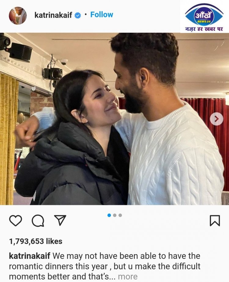 रोमांटिक हुए कटरीना कैफ और विकी कौशल,