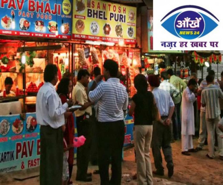 स्ट्रीट फूड के शौक़ीन लोगों के लिए, जन्नत से कम नहीं हैं ये भारत के 6 शहर