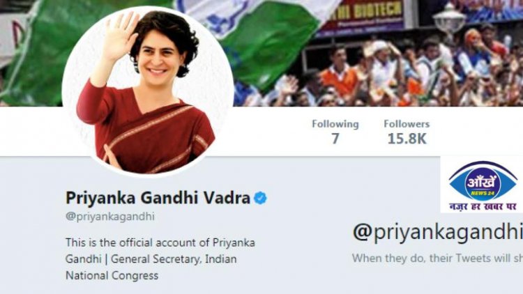 लालू के समर्थन में प्रियंका गांधी के ट्वीट से मचा सियासी घमासान