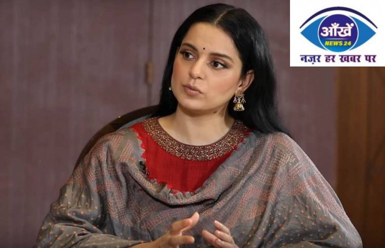 मुश्किल में कंगना रनोट