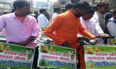 शराबबंदी को लेकर लोगों को जागरूक करने के लिए जदयू कार्यकर्ताओं की अनूठी पहल
