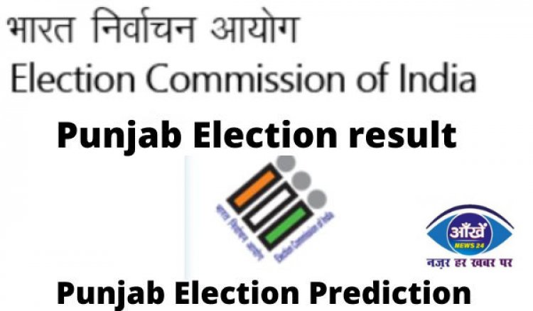 रुझानों में आम आदमी पार्टी ने किया क्लीन स्वीप