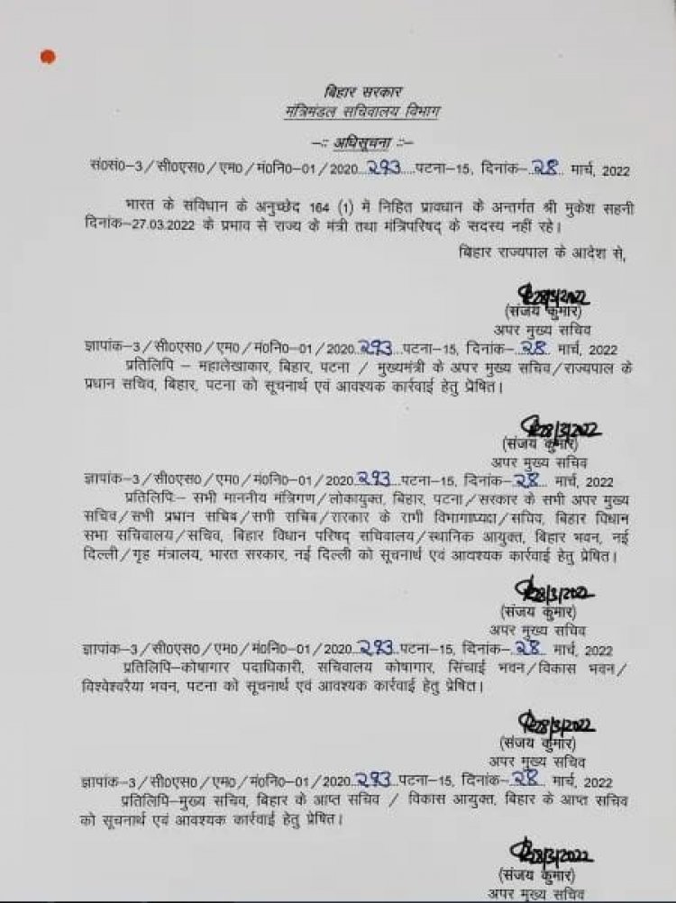 बिग ब्रेकिंग पटना