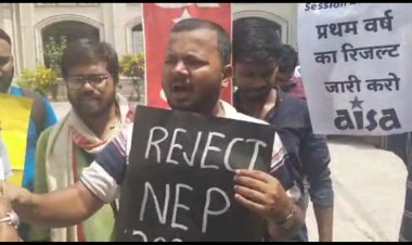 आइसा ने पटना विश्वविद्यालय कुलपति के इस्तीफे की मांग को लेकर किया विरोध प्रदर्शन