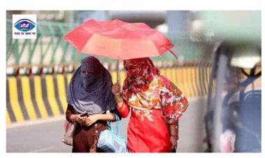 बिहार के लोगों के तेज धूप और लू से अभी फिलहाल राहत मिलती  हुई नजर नही आ रही
