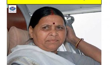 अब राबड़ी देवी बनेगी बिहार विधान परिषद में नेता प्रतिपक्ष, राजद होगा मुख्य विपक्षी दल