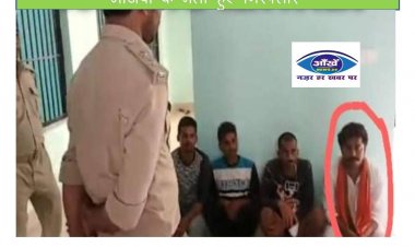 भागलपुर में शराब कानून की धज्जिया उड़ाते भाजपा के नेता हुए गिरफ्तार