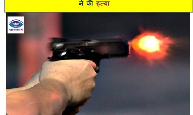 नौबतपुर में सरेआम ऑटो चालक की गोली मारकर अपराधियों ने की हत्या