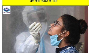 दिल्ली में कोरोना की डरावनी उछाल, 24 घंटे में नए केस 1000 के पार 