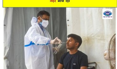 दिल्ली में कोरोना का ओमिक्रॉन के बीए 2.12.1 समेत 9 सब वैरिएंट कहर बरपा रहा