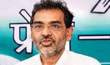 कॉमन सिविल कोड पर उपेंद्र कुशवाहा