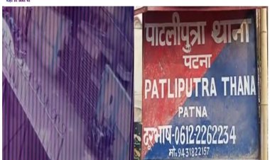 पटना में बीच सड़क से दिनदहाड़े बाइक चुराकर फरार हो गए बेखौफ लुटेरे