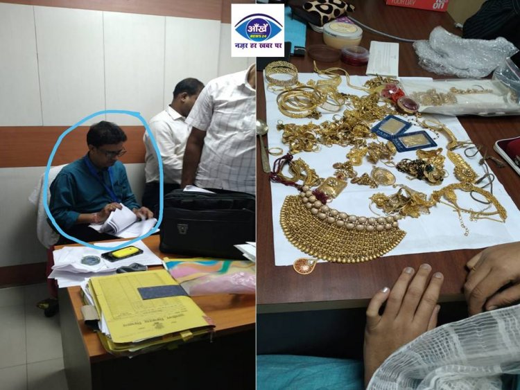 बिहार प्रशासनिक सेवा के अधिकारी शैलेंद्र कुमार भारती के  ठिकाने पर "स्पेशल विजिलेंस यूनिट ने की छापेमारी